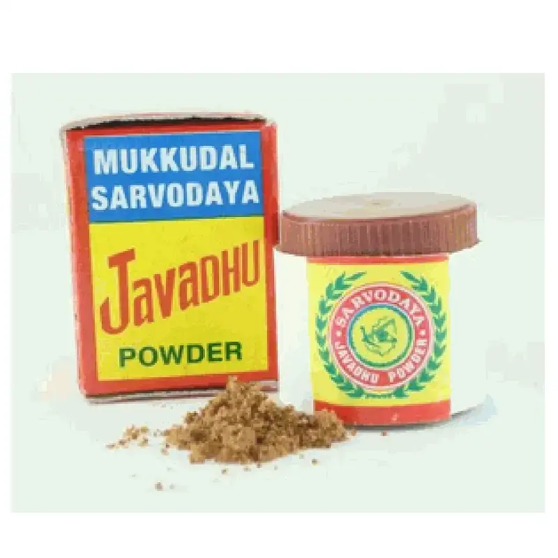 Javadhu Powder for Human Skin