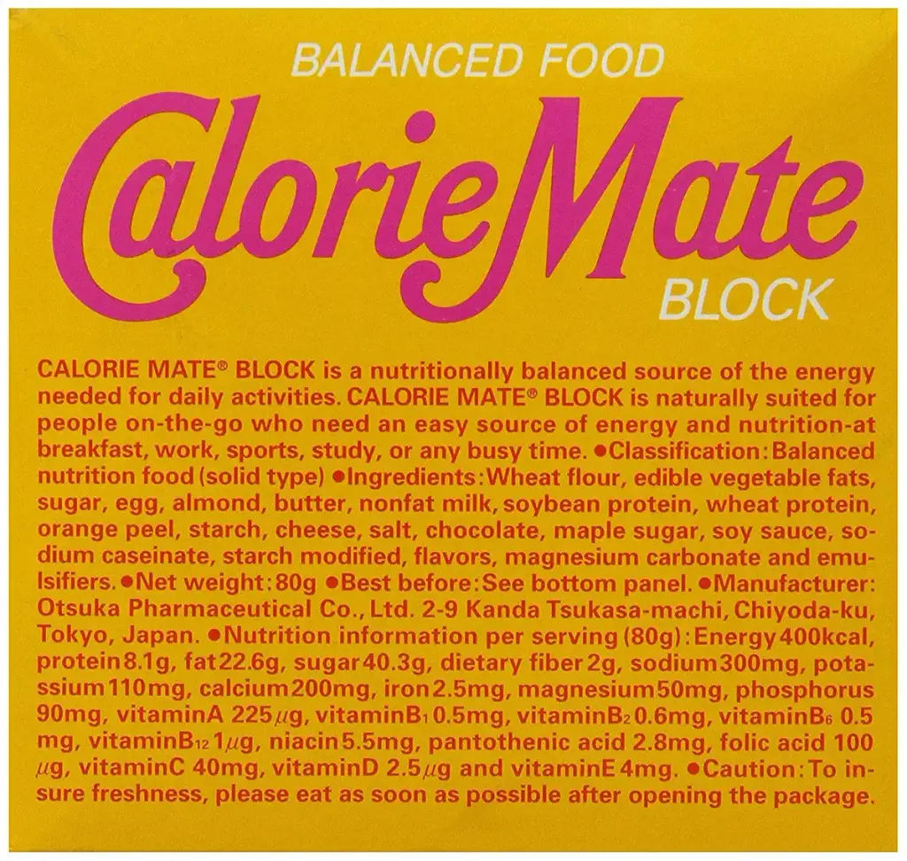 Otsuka Calorie Mate Balanced Food Maple 2.82oz/80g (2 Pack) 2.82 Ounce (Pack of 2) — 2.82 oz