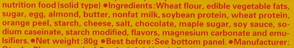 Otsuka Calorie Mate Balanced Food Maple 2.82oz/80g (2 Pack) 2.82 Ounce (Pack of 2) — pack of 2