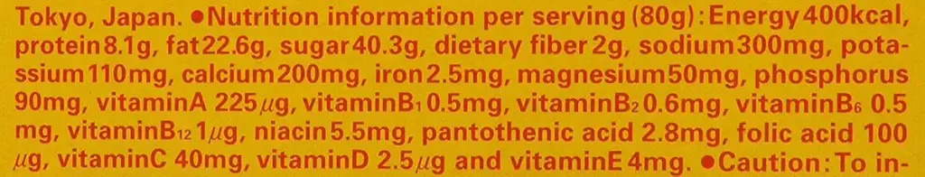 Otsuka Calorie Mate Balanced Food Maple 2.82oz/80g (2 Pack) 2.82 Ounce (Pack of 2) — Sports Nutrition