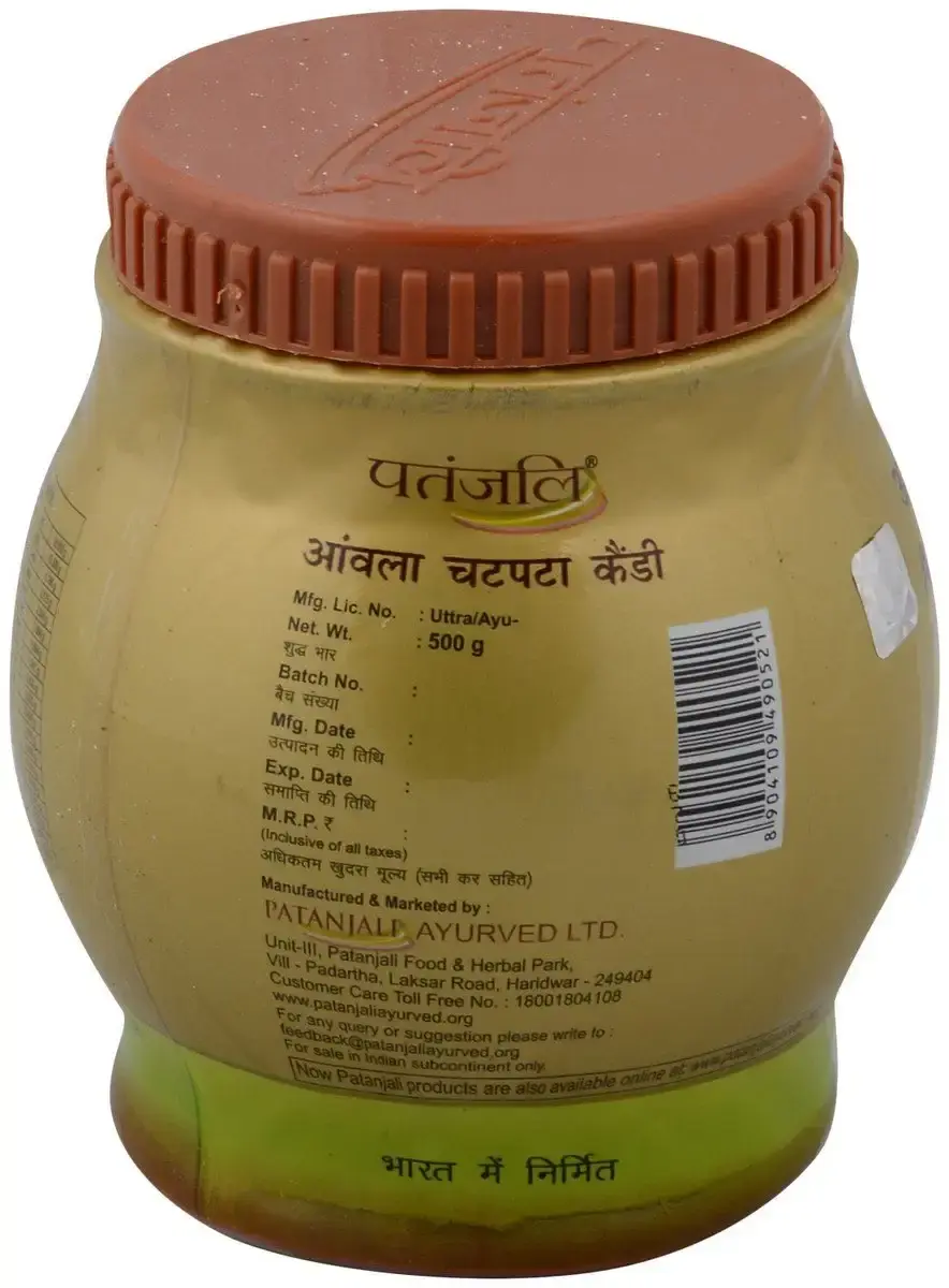 Patanjali Amla Chatpata Candy 500 G — 500 g